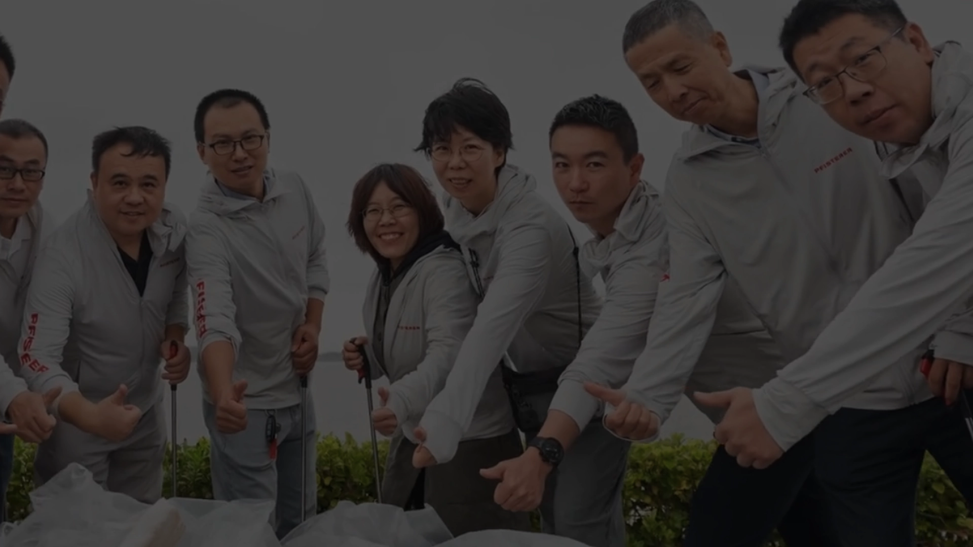 Mitarbiter Engagement